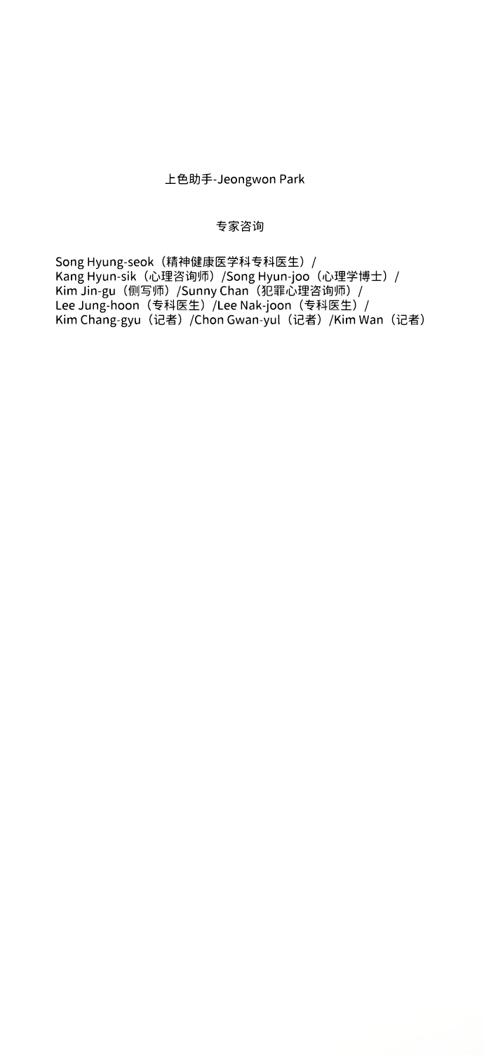 S4-Ep.8. 走失（7）134