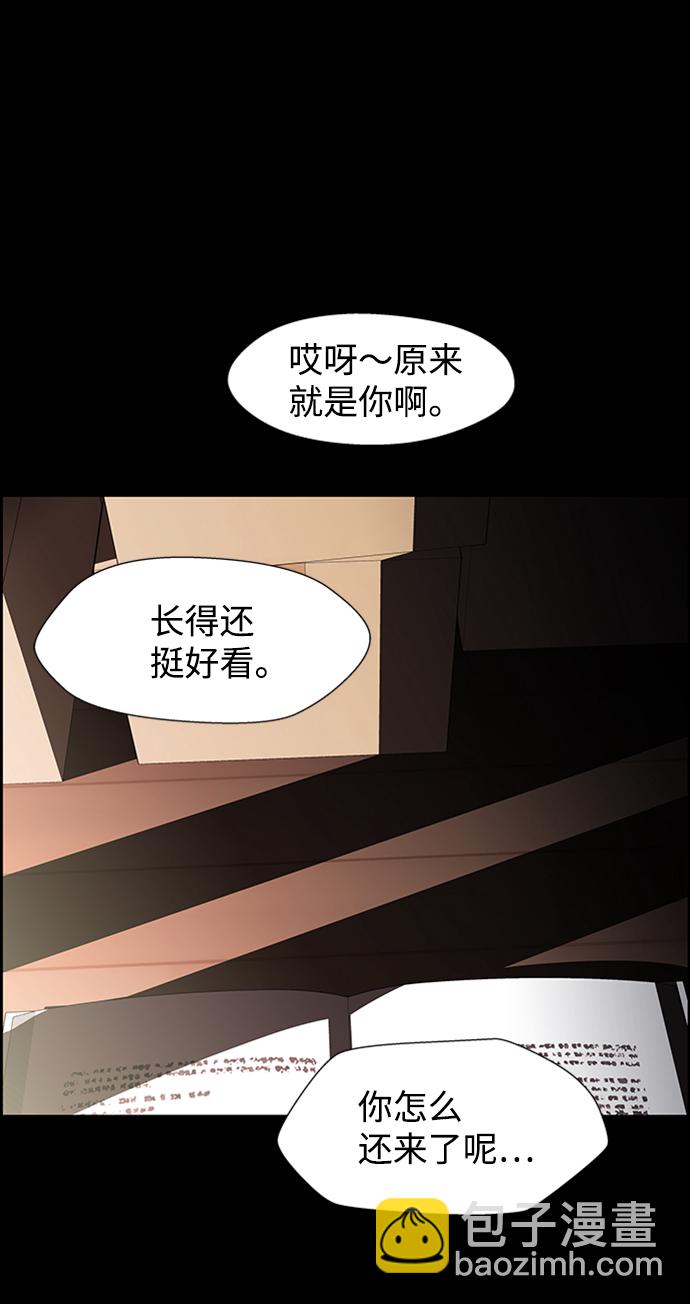 S4-Ep.8. 走失（7）15
