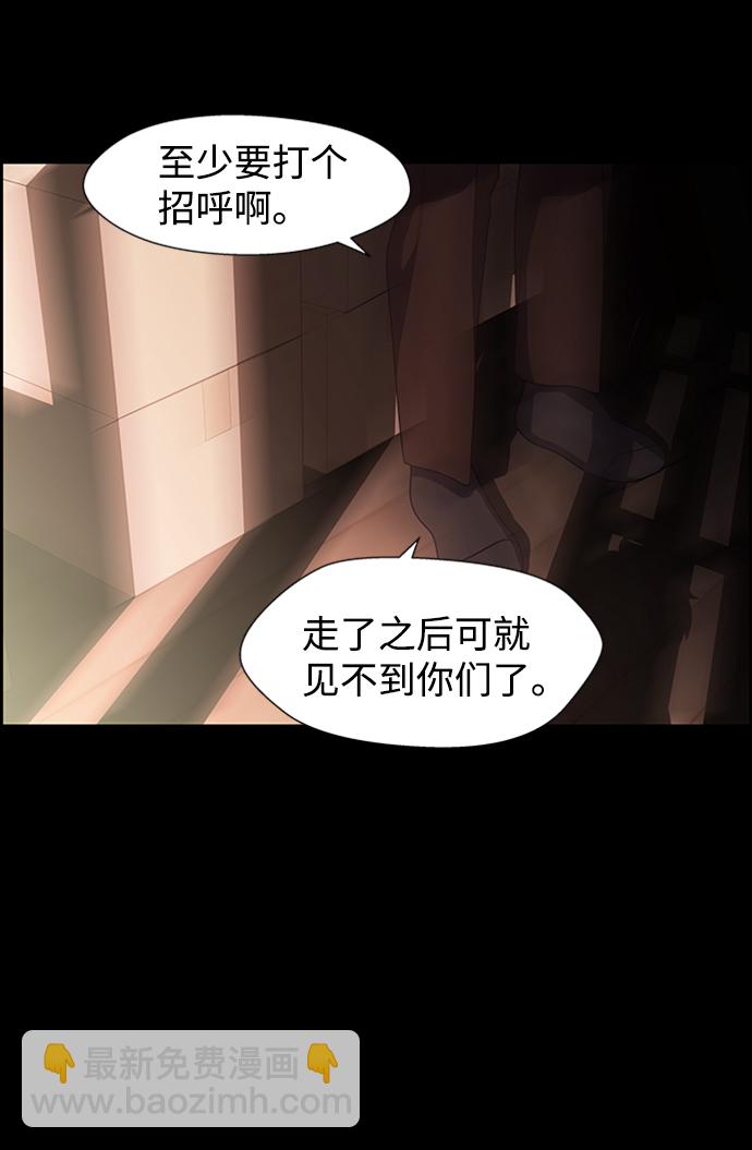 S4-Ep.8. 走失（7）16