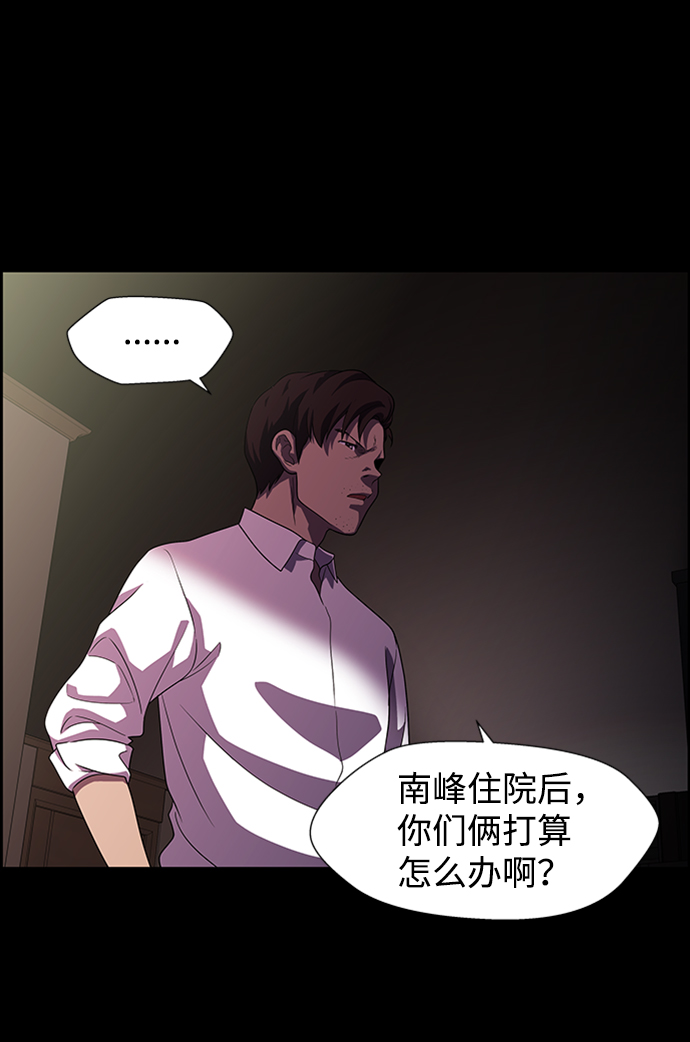 S4-Ep.8. 走失（7）18