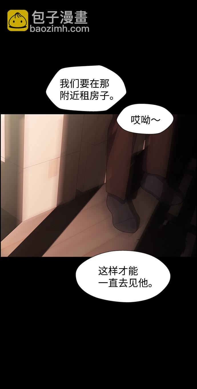 S4-Ep.8. 走失（7）19