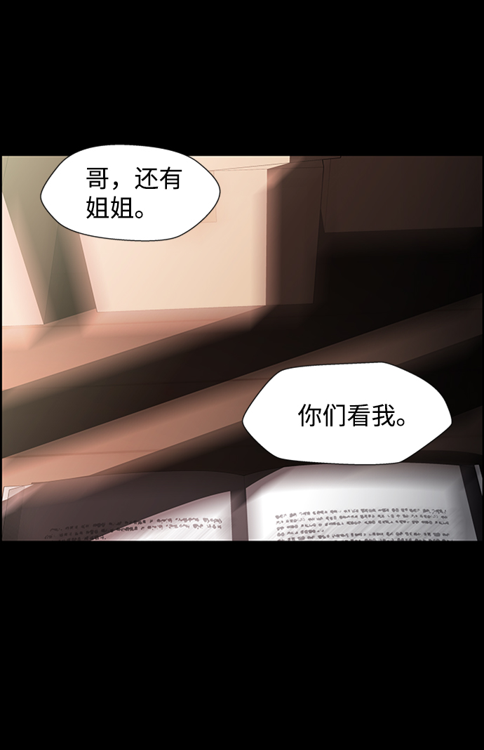 S4-Ep.8. 走失（7）20