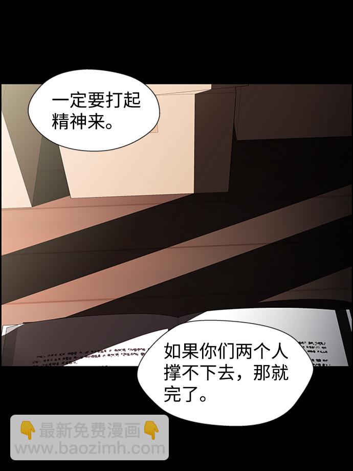 S4-Ep.8. 走失（7）21