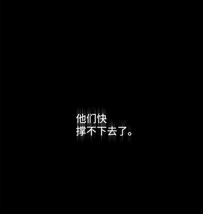 S4-Ep.8. 走失（7）25