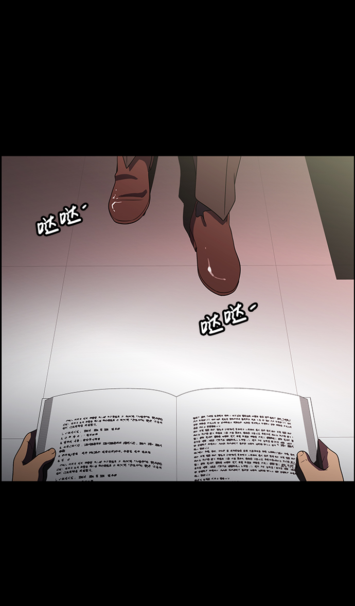 S4-Ep.8. 走失（7）27