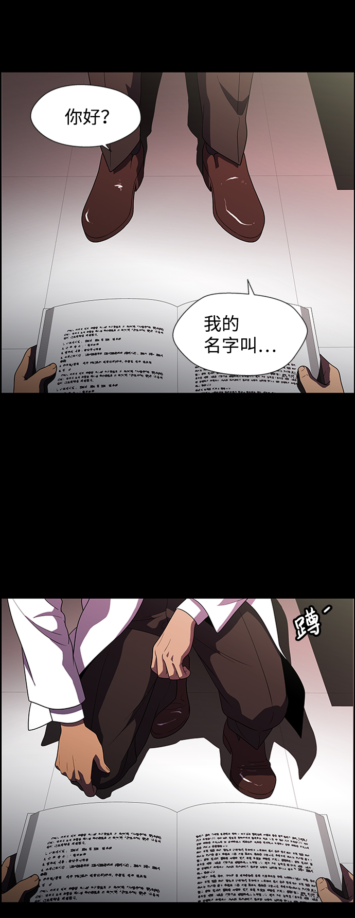 S4-Ep.8. 走失（7）29