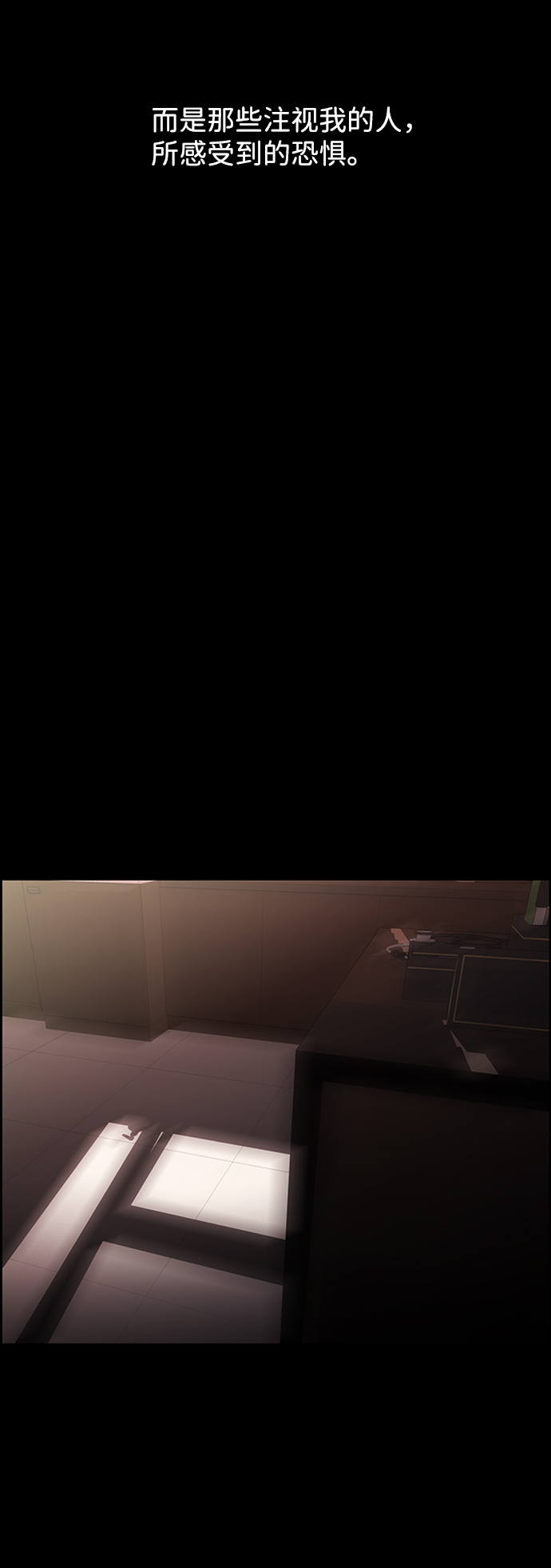 S4-Ep.8. 走失（7）3
