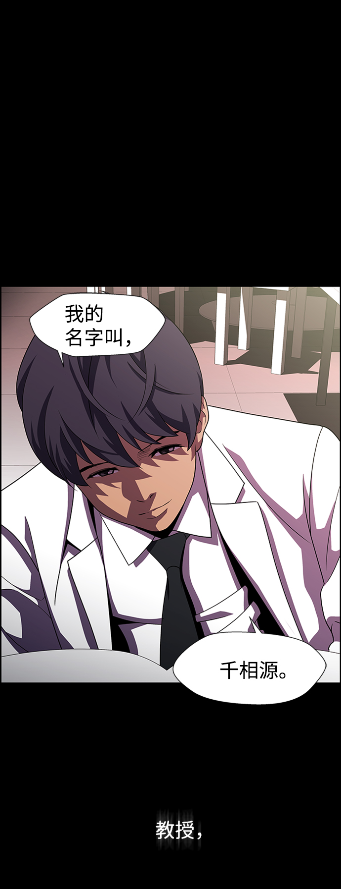 S4-Ep.8. 走失（7）30