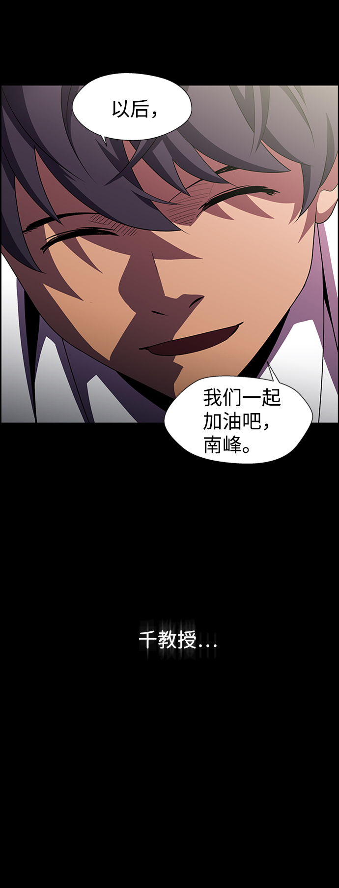 S4-Ep.8. 走失（7）31