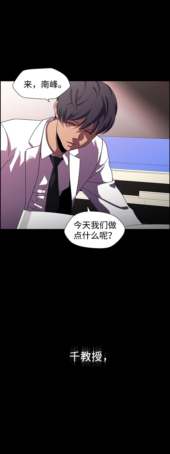 S4-Ep.8. 走失（7）33
