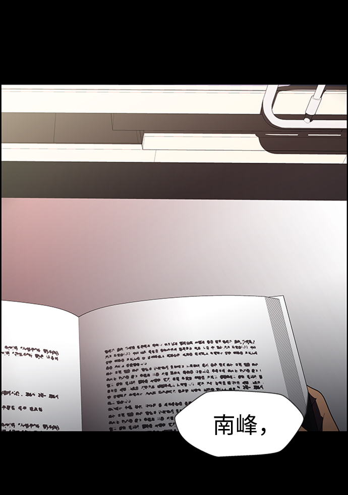S4-Ep.8. 走失（7）38