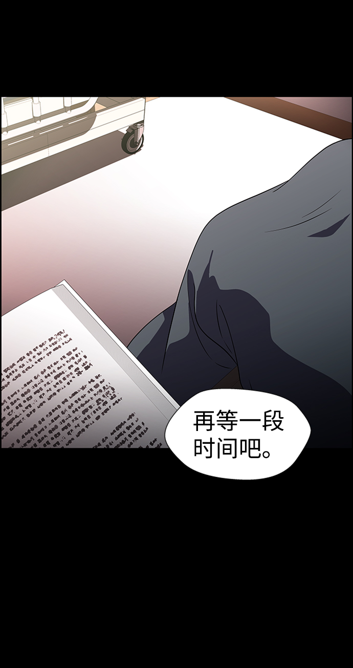 S4-Ep.8. 走失（7）39