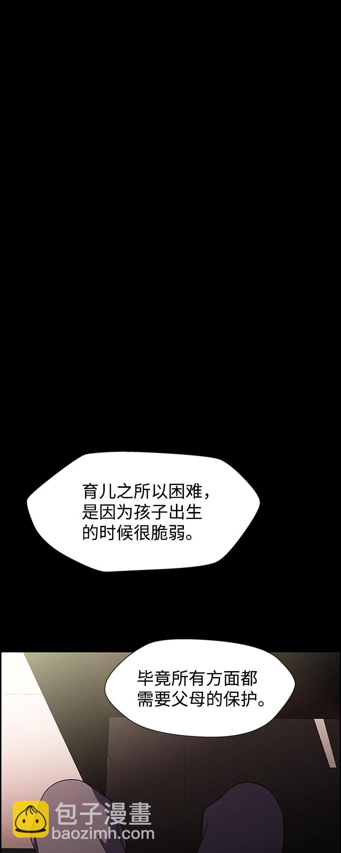 S4-Ep.8. 走失（7）4