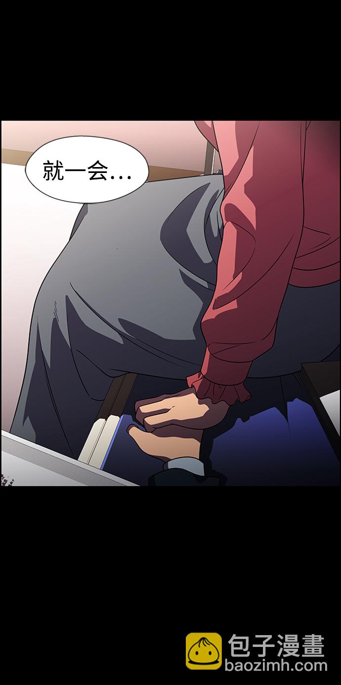 S4-Ep.8. 走失（7）40