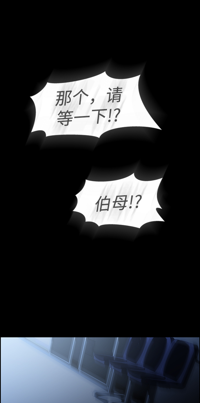 S4-Ep.8. 走失（7）43