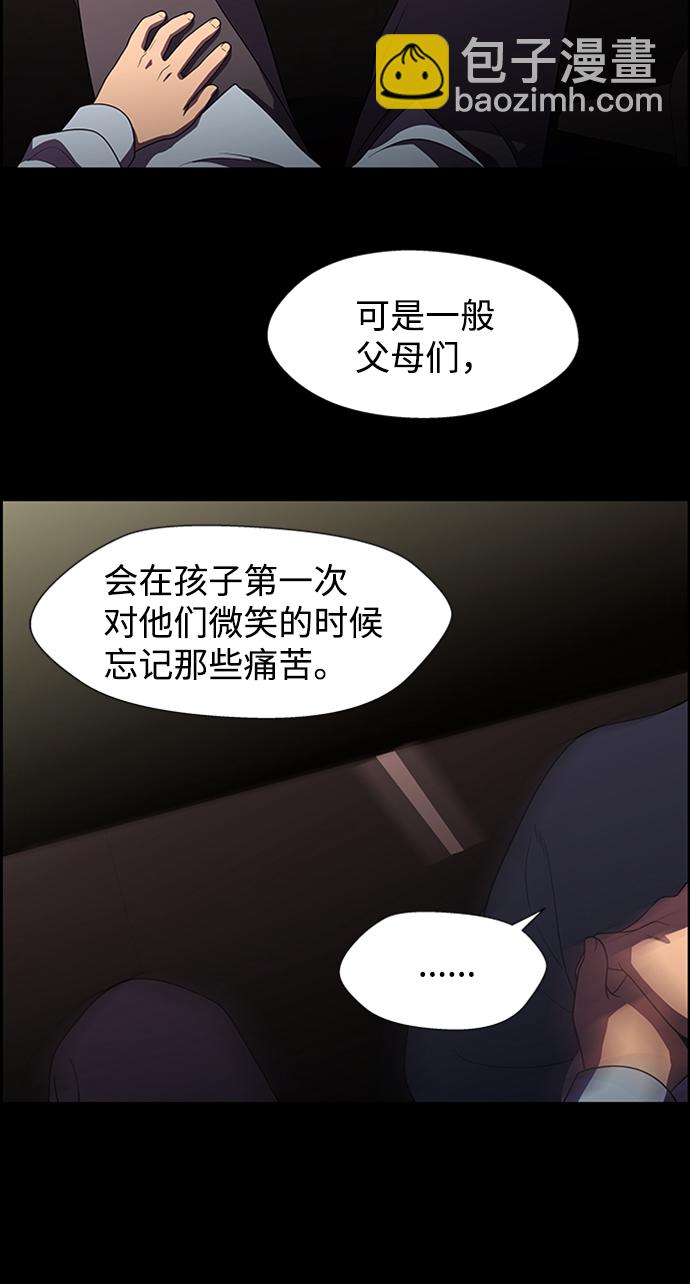 S4-Ep.8. 走失（7）5