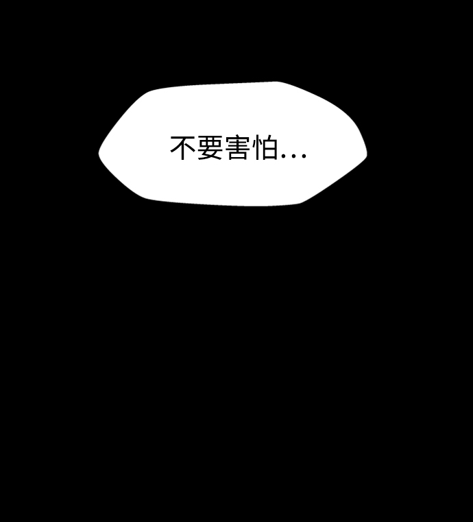 S4-Ep.8. 走失（7）55