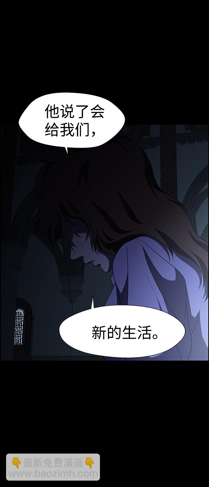 S4-Ep.8. 走失（7）56