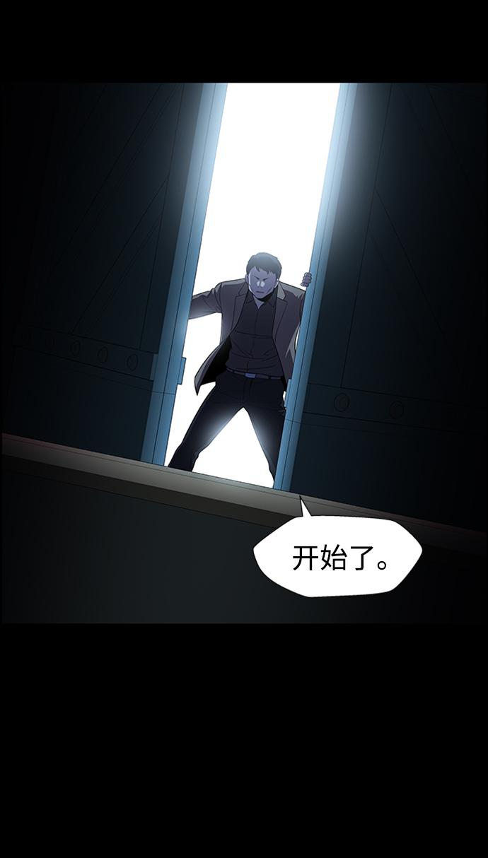 S4-Ep.8. 走失（7）58