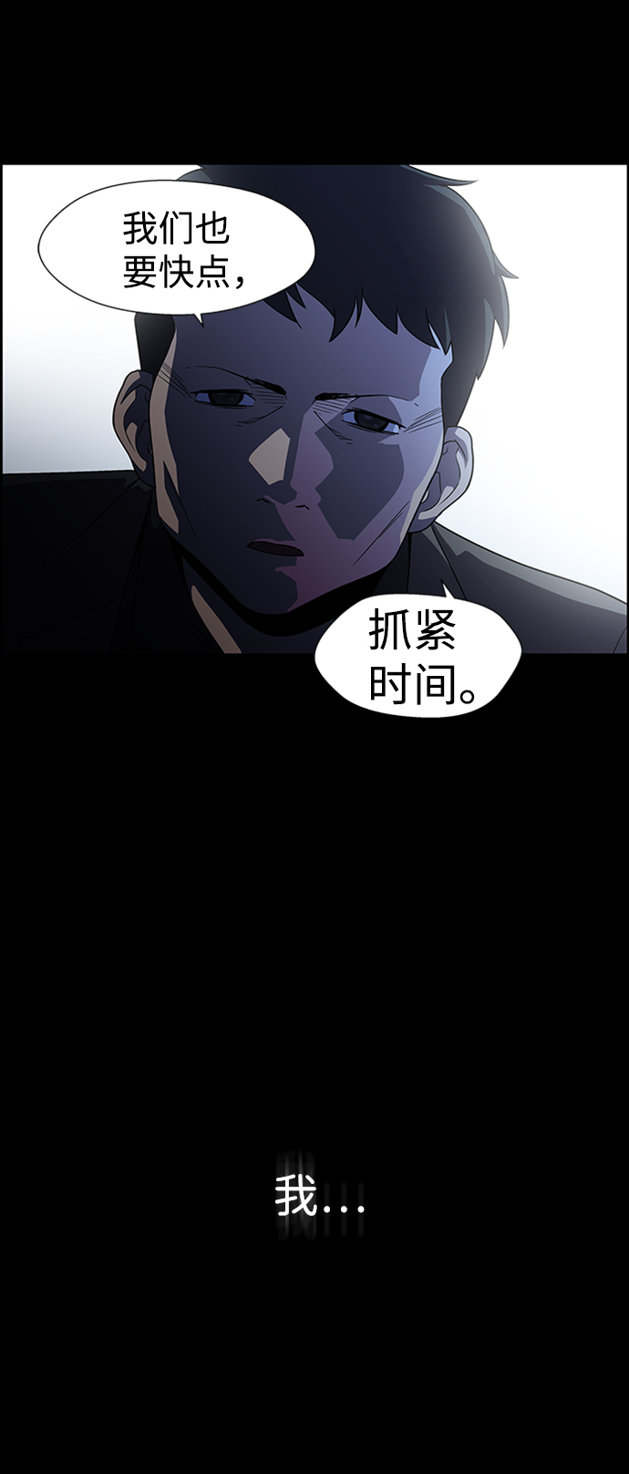 S4-Ep.8. 走失（7）59