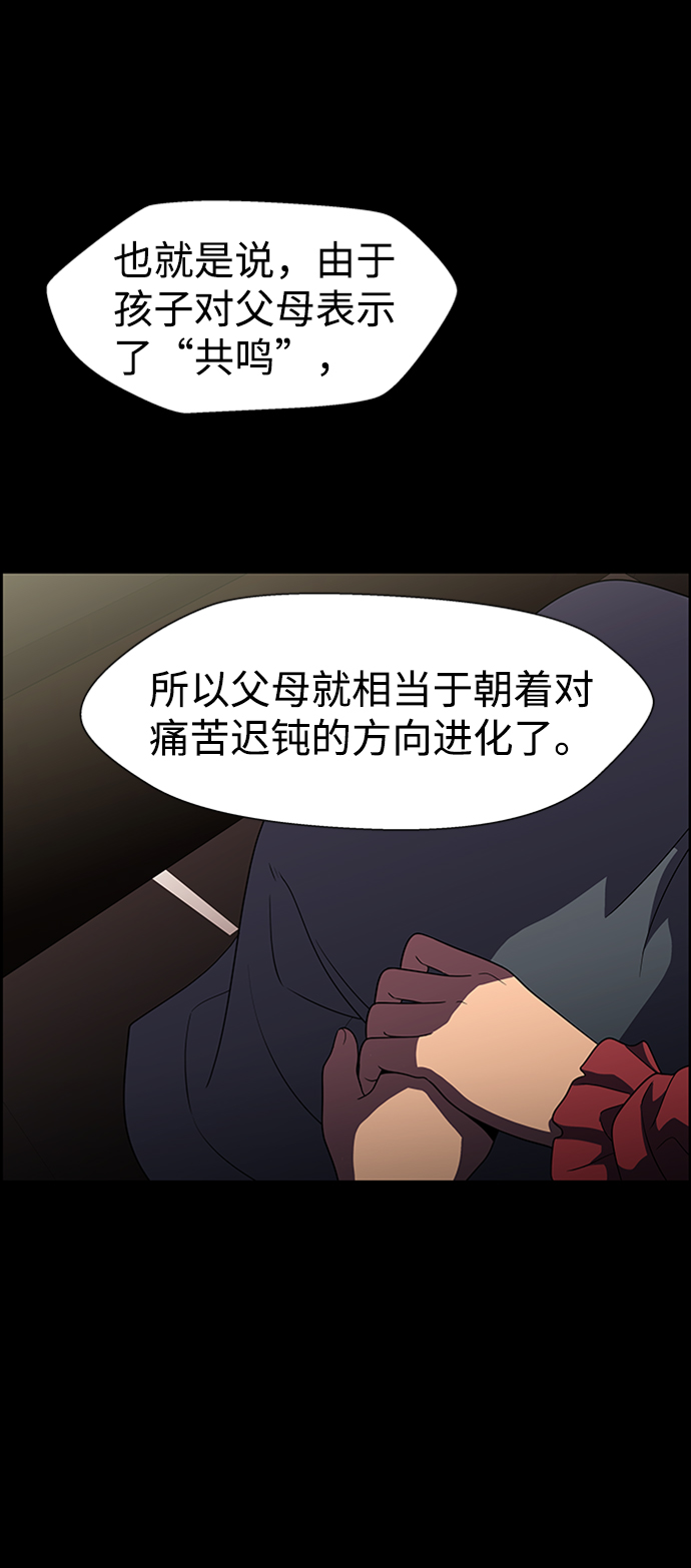S4-Ep.8. 走失（7）6