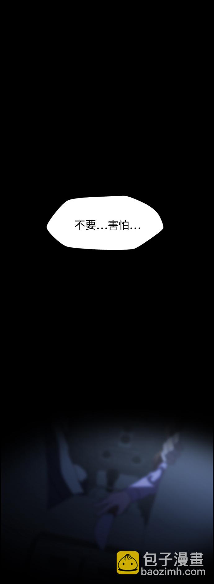 S4-Ep.8. 走失（7）66