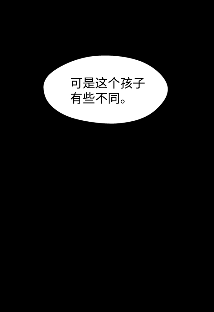 S4-Ep.8. 走失（7）7