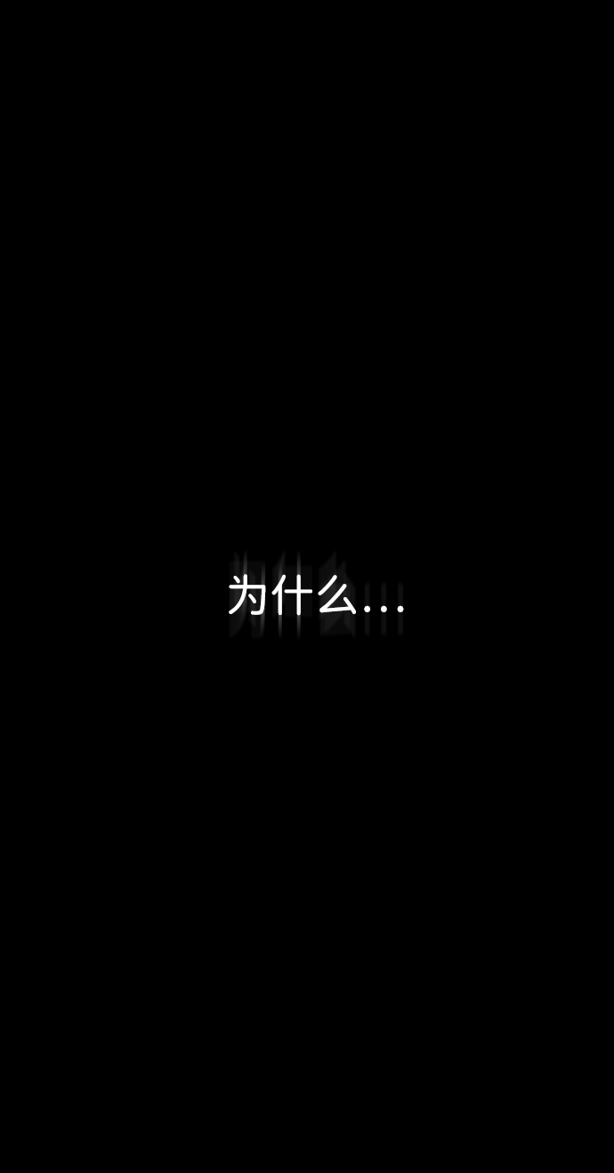 S4-Ep.8. 走失（7）72