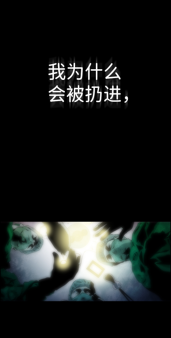 S4-Ep.8. 走失（7）79