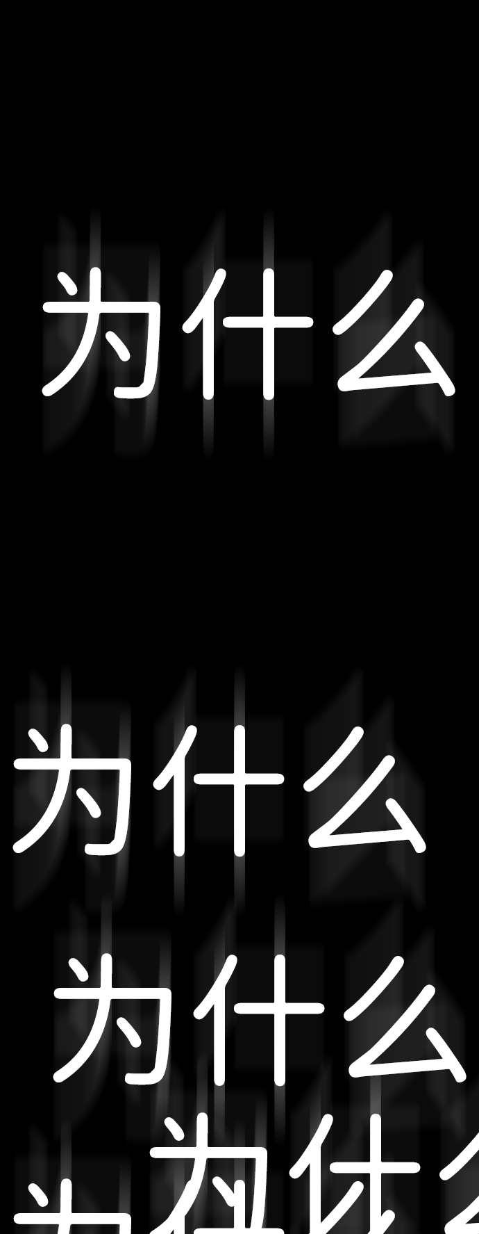 S4-Ep.8. 走失（7）82