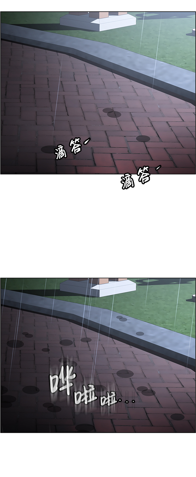 S4-Ep.8. 走失（7）89