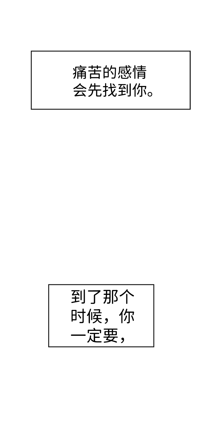 S4-Ep.8. 走失（7）93