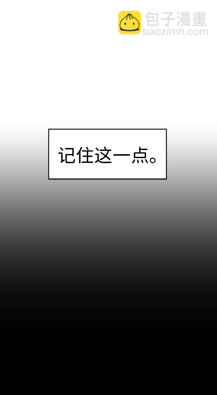 S4-Ep.8. 走失（7）94