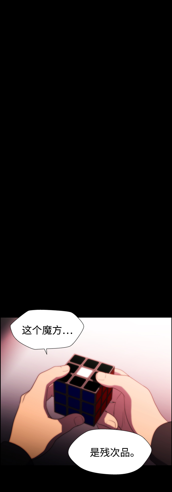 S4-Ep.8. 走失（7）95