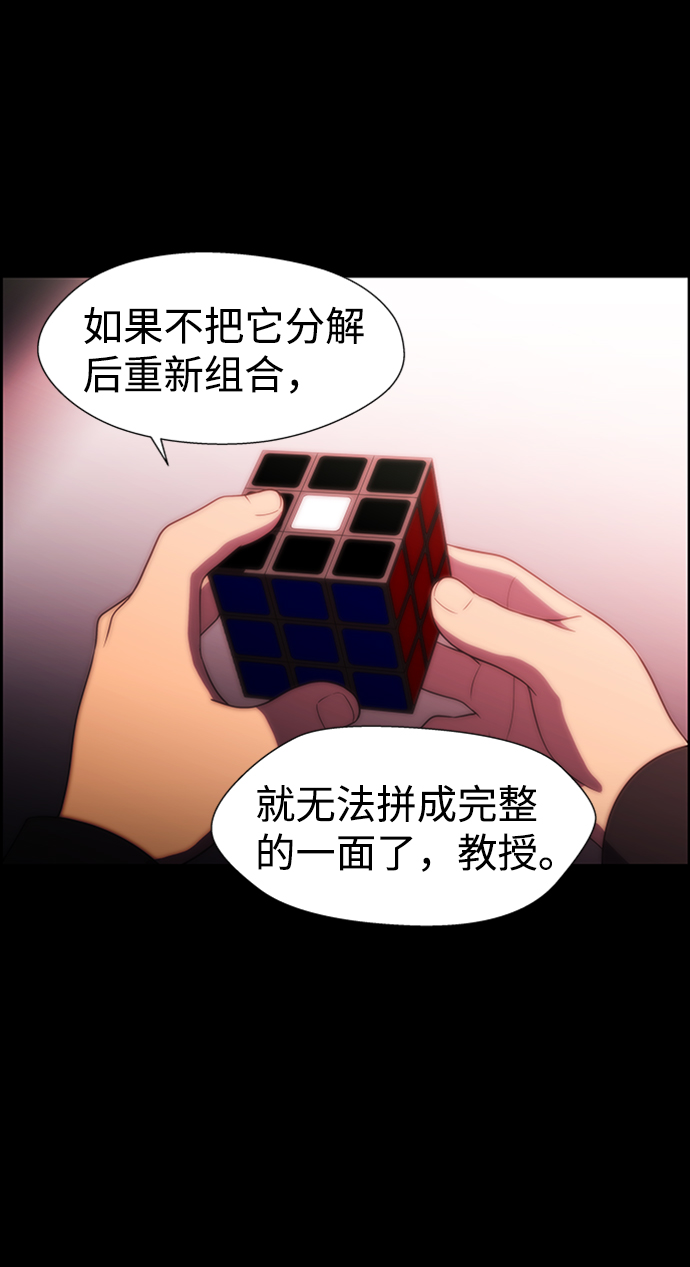 S4-Ep.8. 走失（7）96
