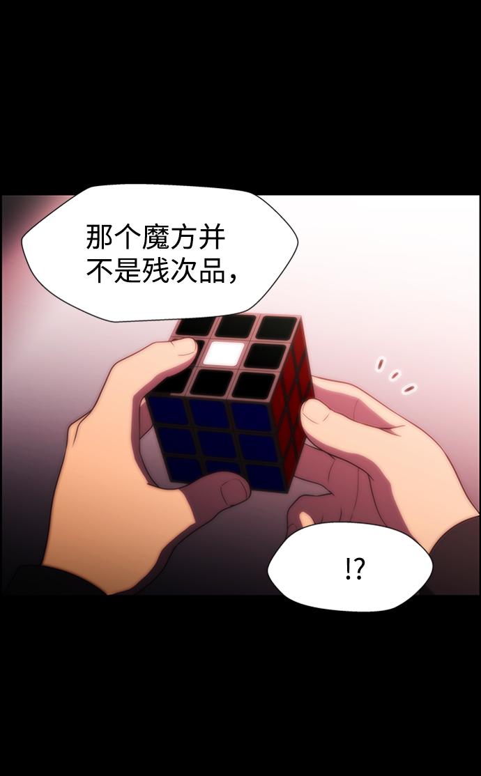 S4-Ep.8. 走失（7）97