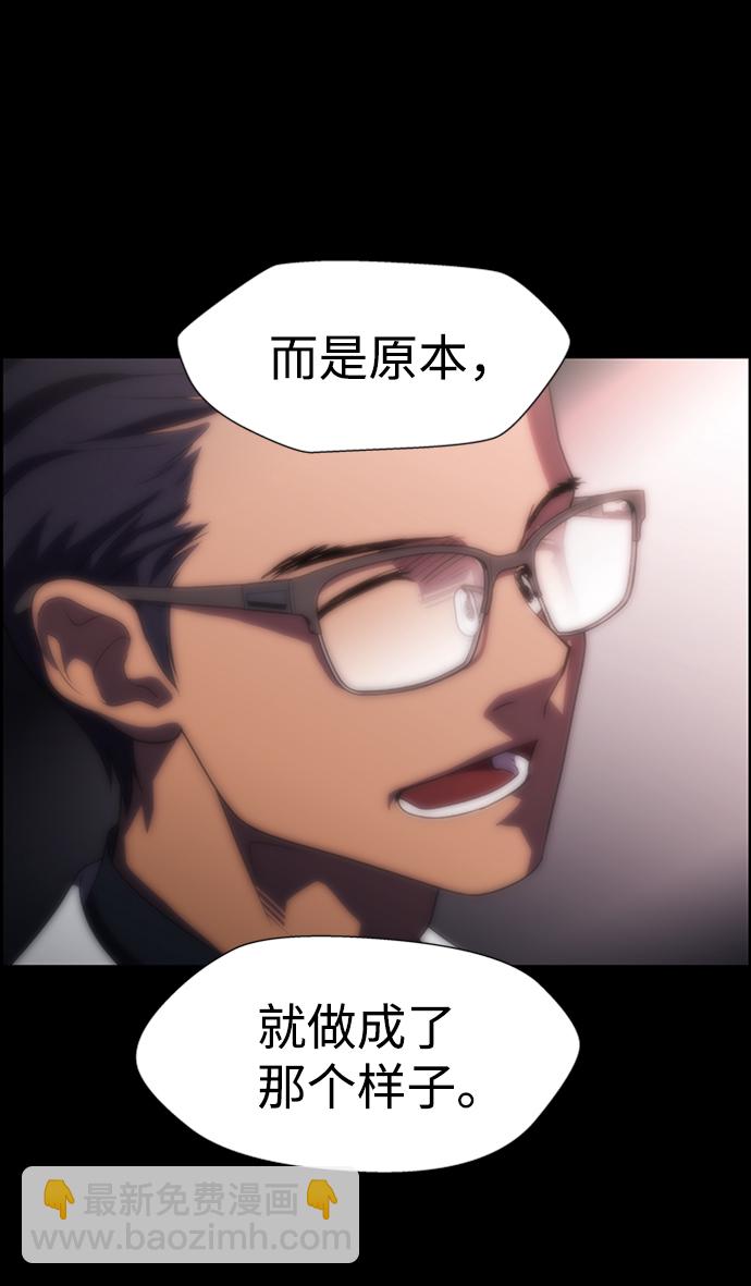 S4-Ep.8. 走失（7）99