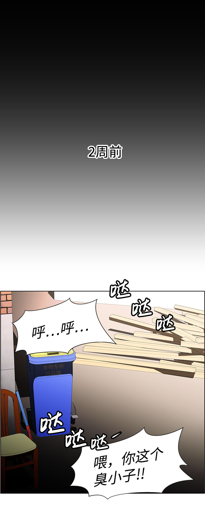 S4-Ep.9. 结尾的开始（1）10