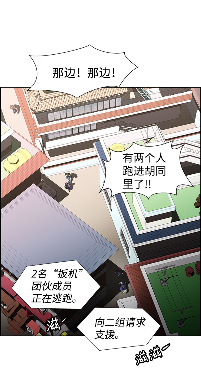 S4-Ep.9. 结尾的开始（1）12