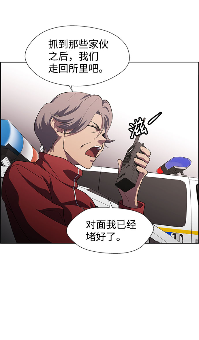 S4-Ep.9. 结尾的开始（1）14