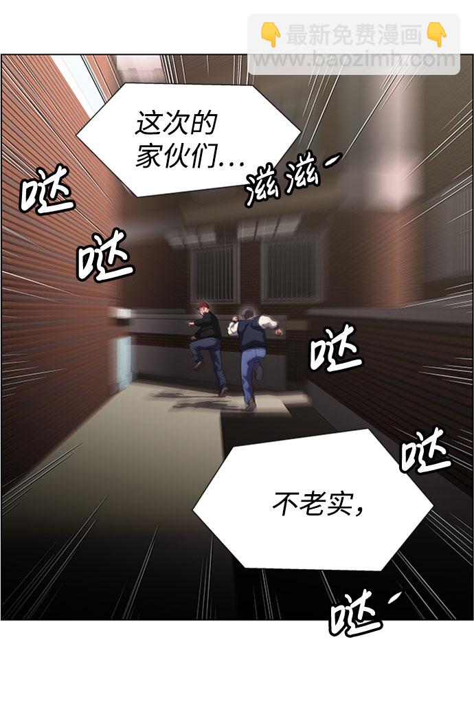 S4-Ep.9. 结尾的开始（1）15