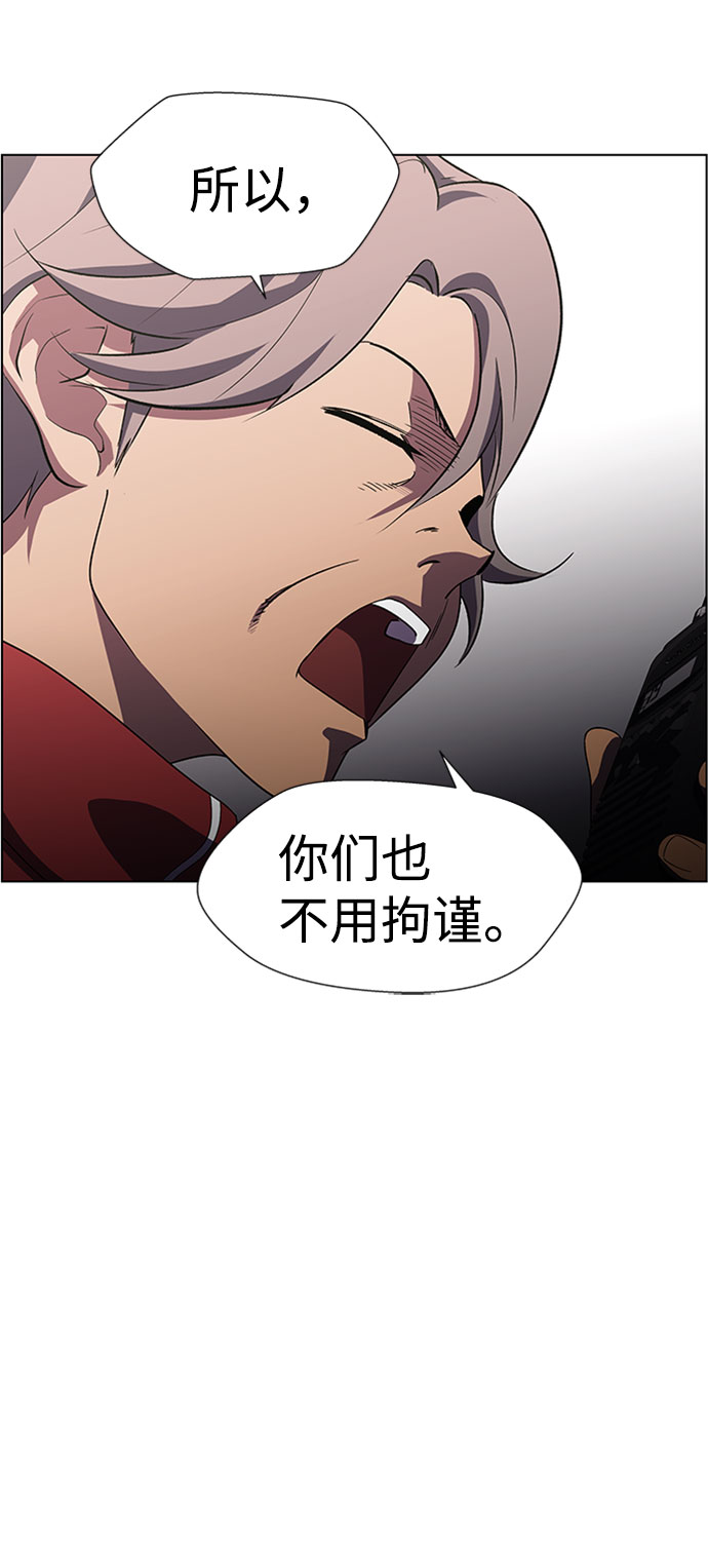 S4-Ep.9. 结尾的开始（1）16