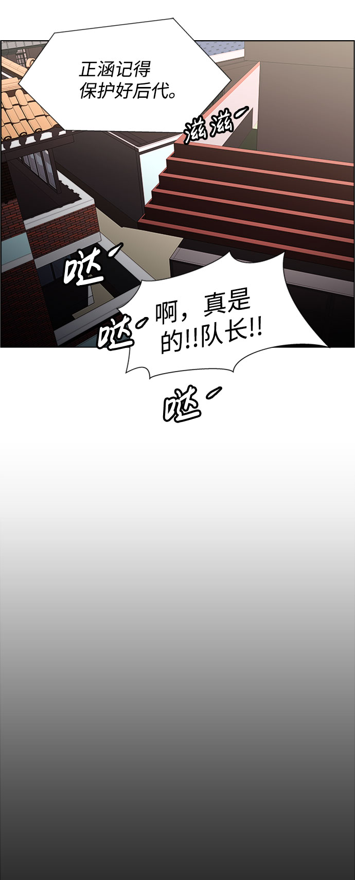 S4-Ep.9. 结尾的开始（1）17