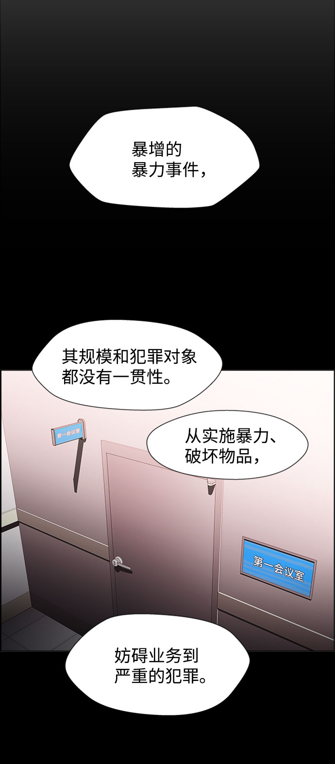 S4-Ep.9. 结尾的开始（1）18