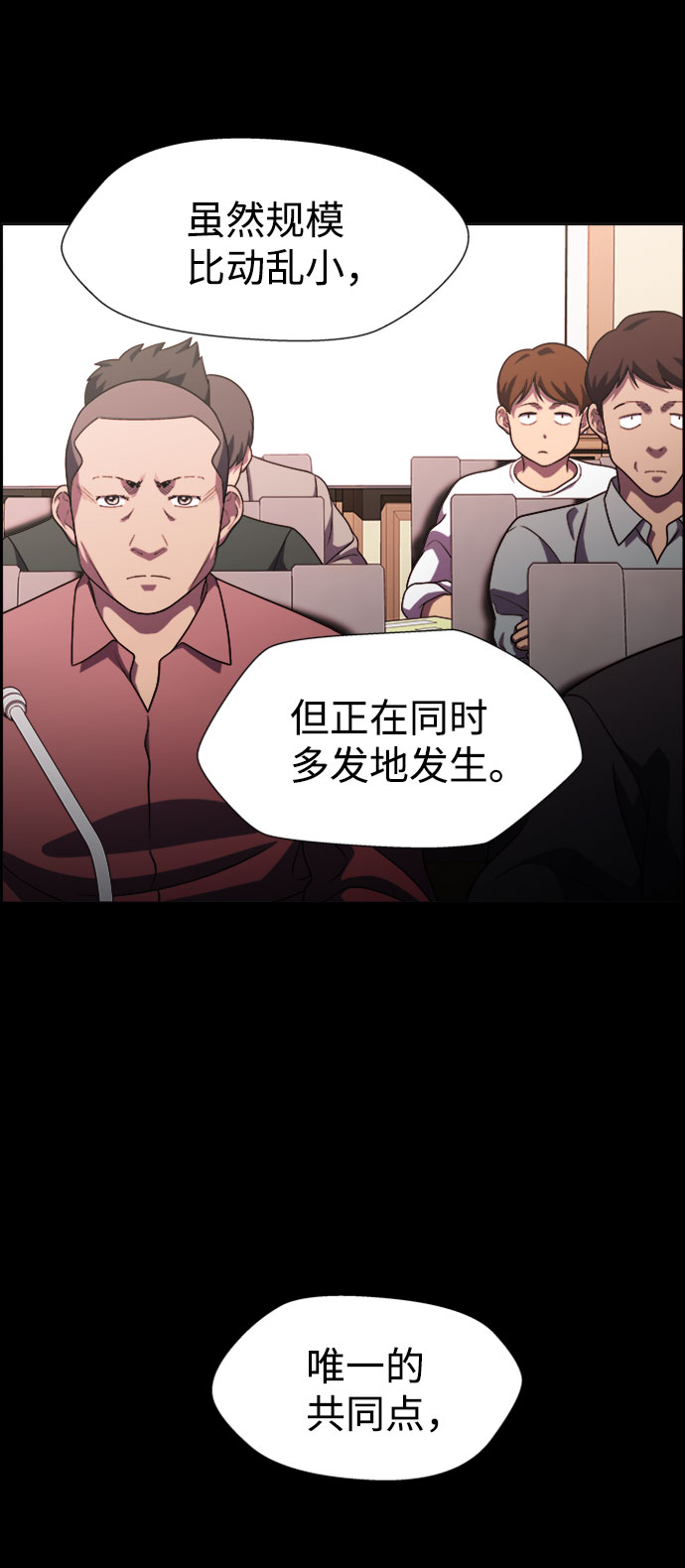 S4-Ep.9. 结尾的开始（1）19