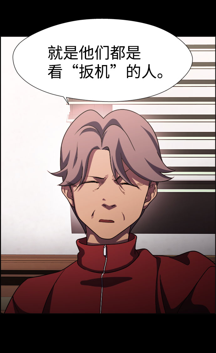 S4-Ep.9. 结尾的开始（1）20