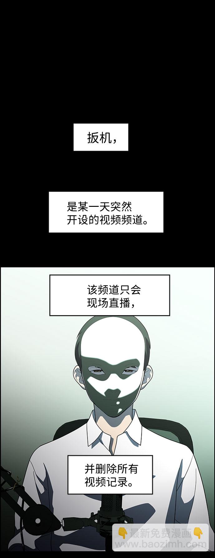S4-Ep.9. 结尾的开始（1）21