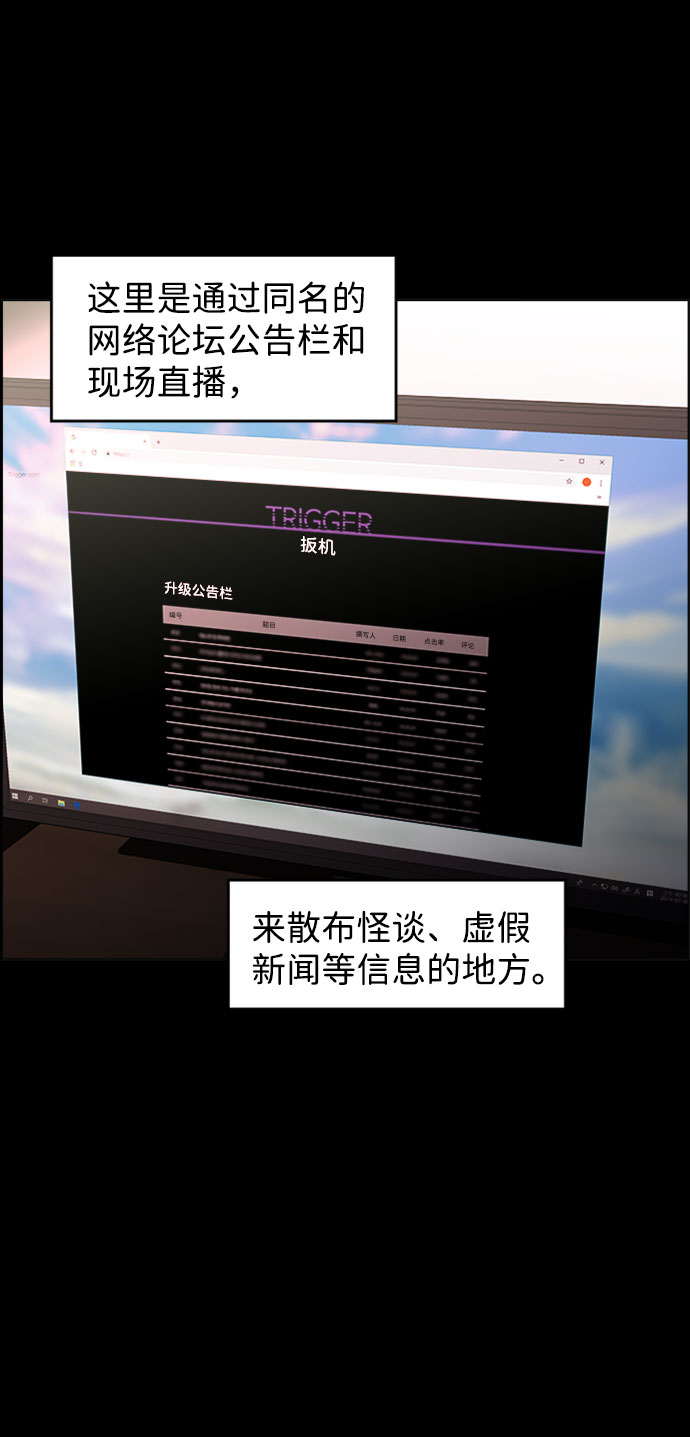 S4-Ep.9. 结尾的开始（1）22