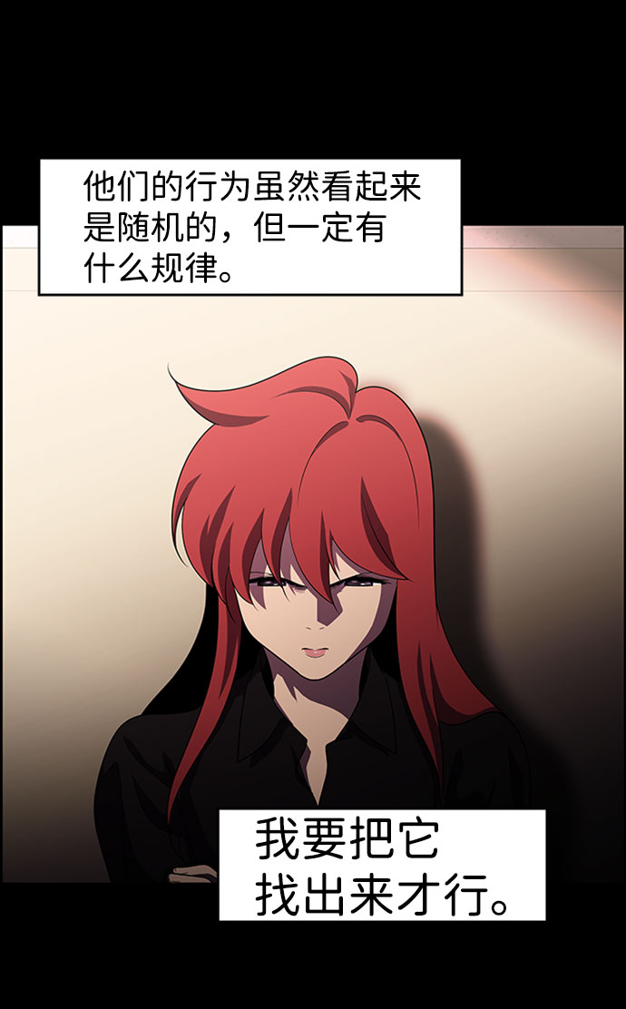 S4-Ep.9. 结尾的开始（1）24