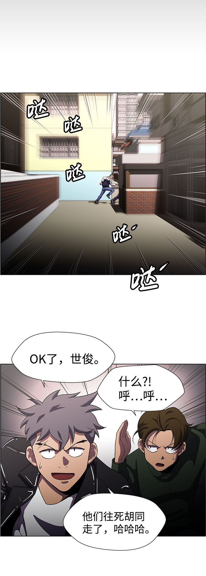 S4-Ep.9. 结尾的开始（1）26